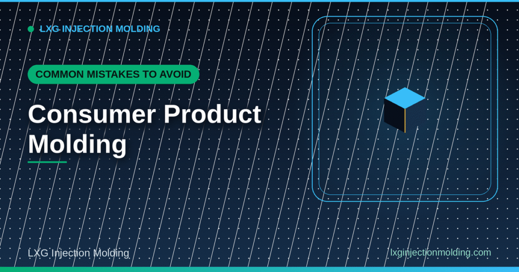 Common Mistakes to Avoid: Consumer Product Molding